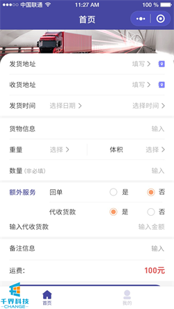 1637633688987695.jpg 20201023092457583.jpg