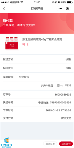 1638427318882629.png 2020110311501020.png