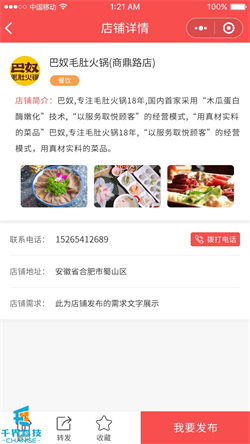 1638932518167914.jpg 20201022183540634.jpg